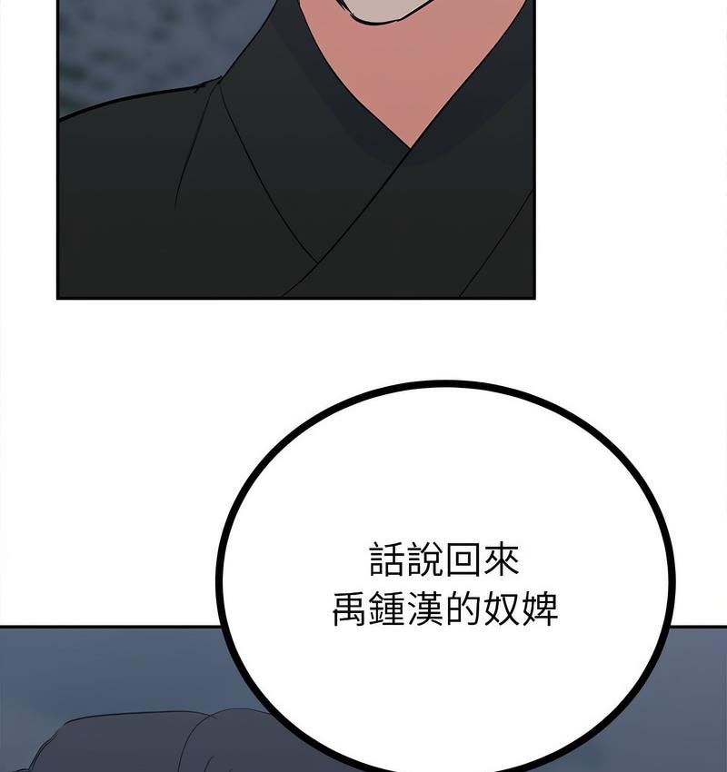 第108张