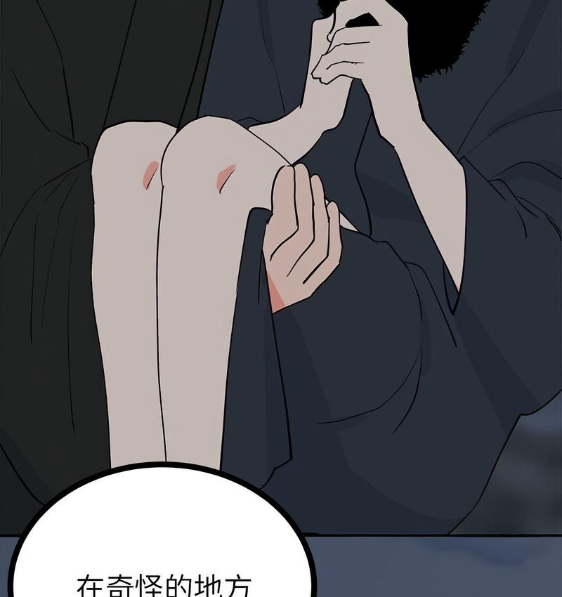 第111张