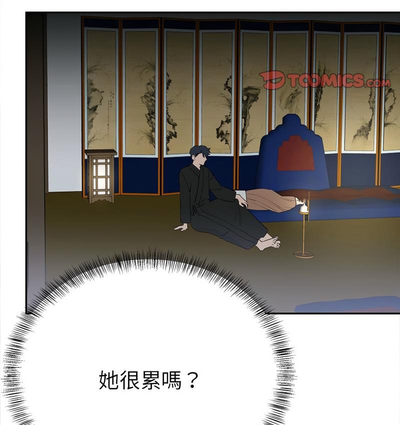 第134张