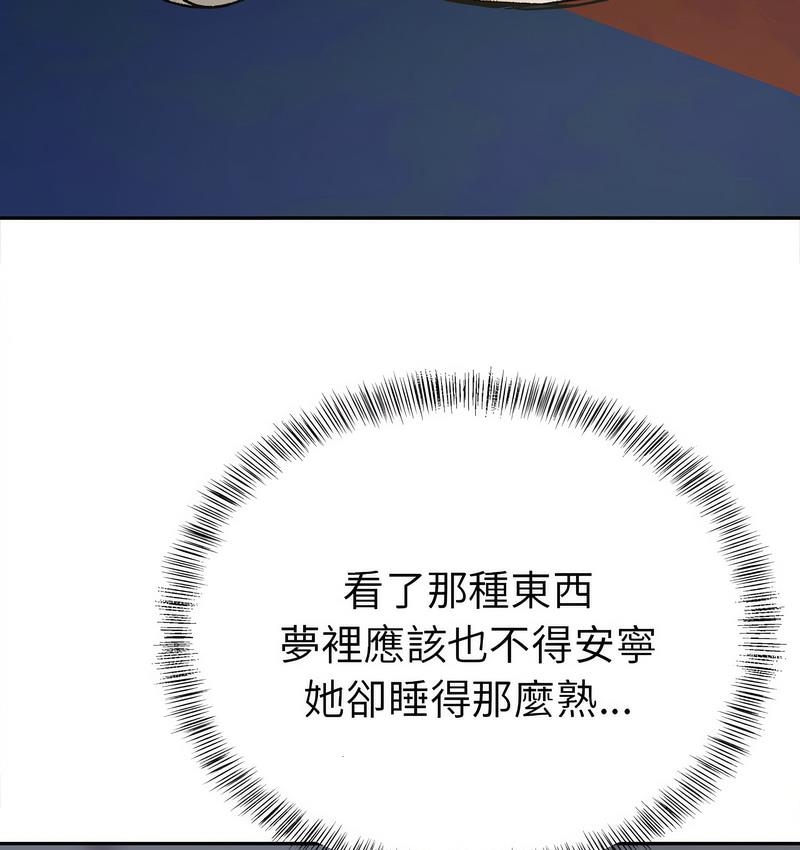 第139张