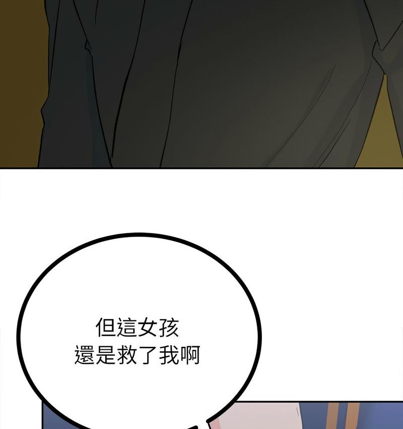 第143张