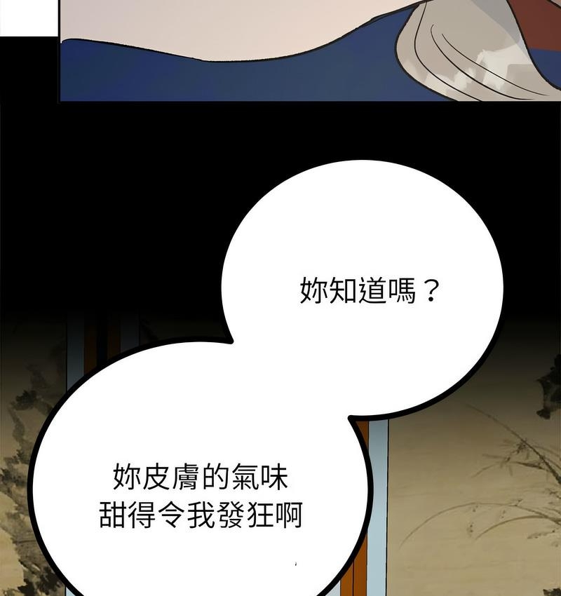 第147张