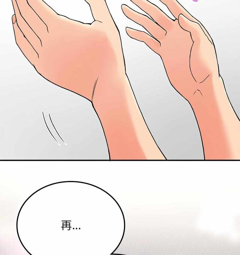 第33张