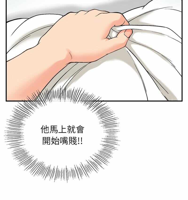 第45张