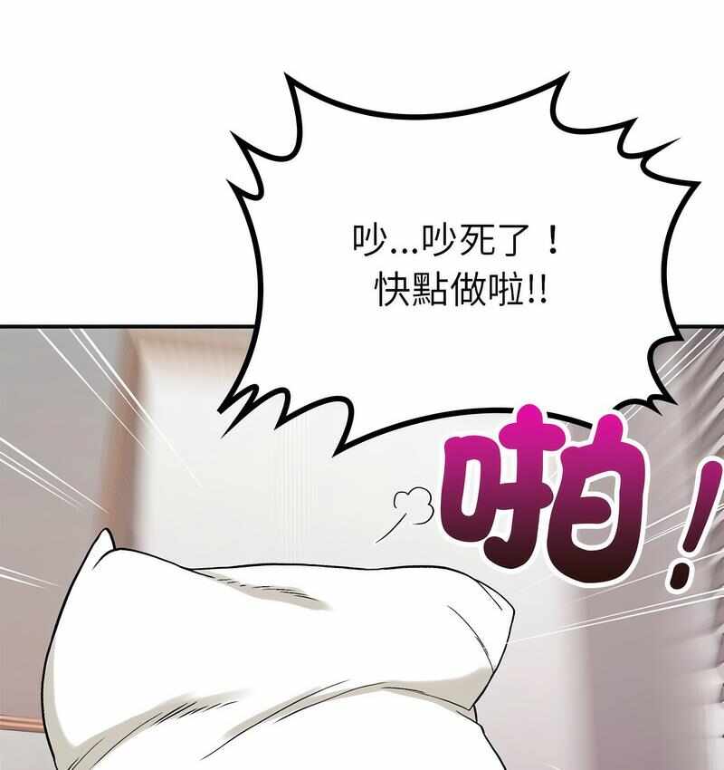第46张