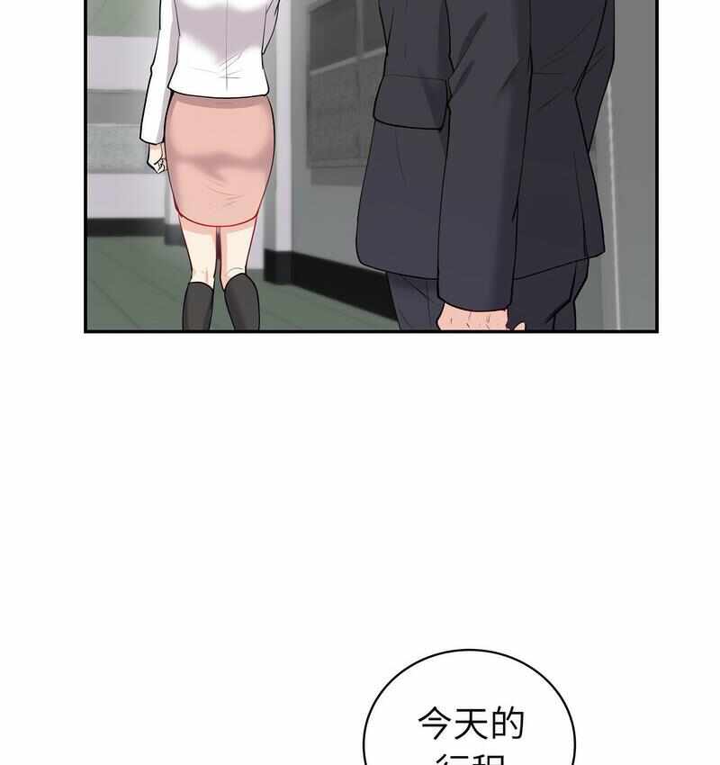 第23张