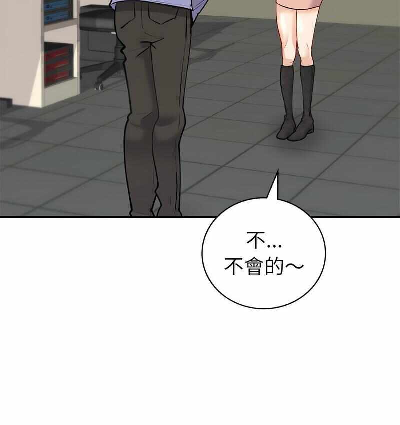 第37张