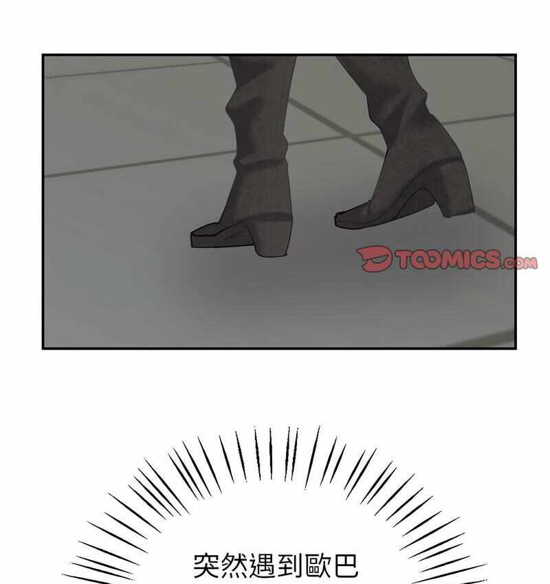 第38张