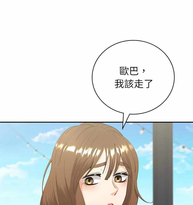 第53张