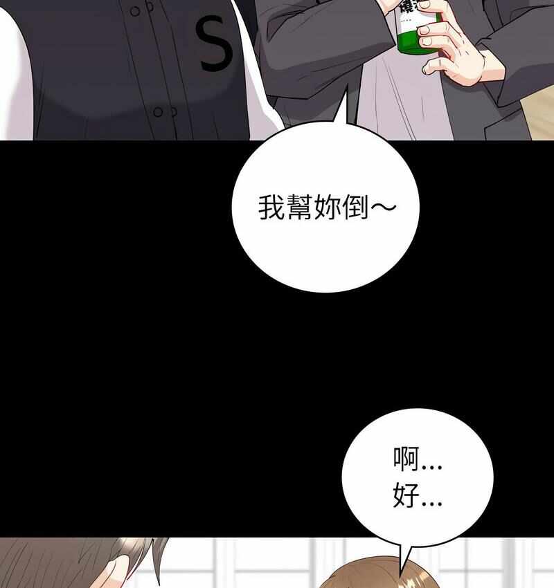 第69张