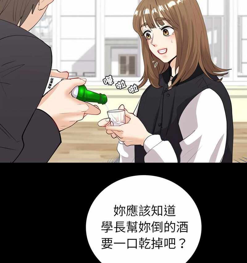 第70张