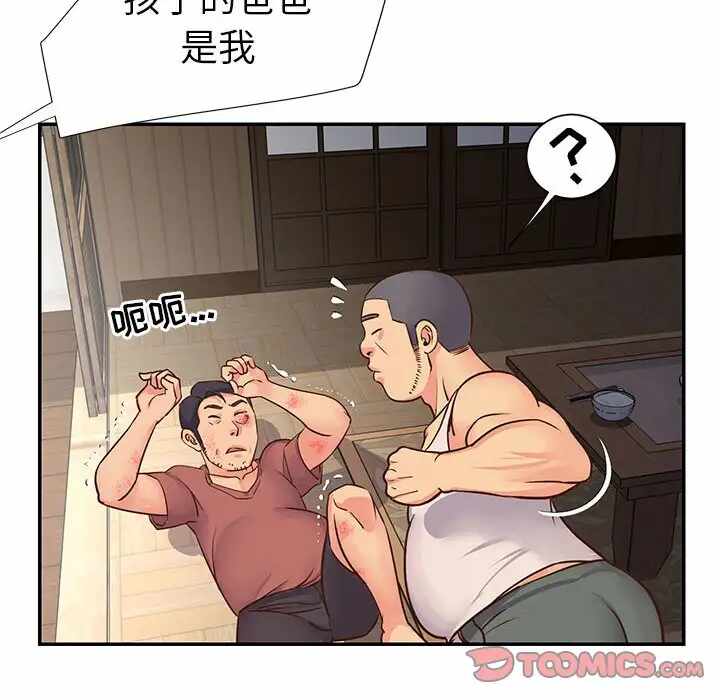 第40张