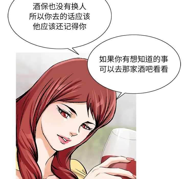 第82张