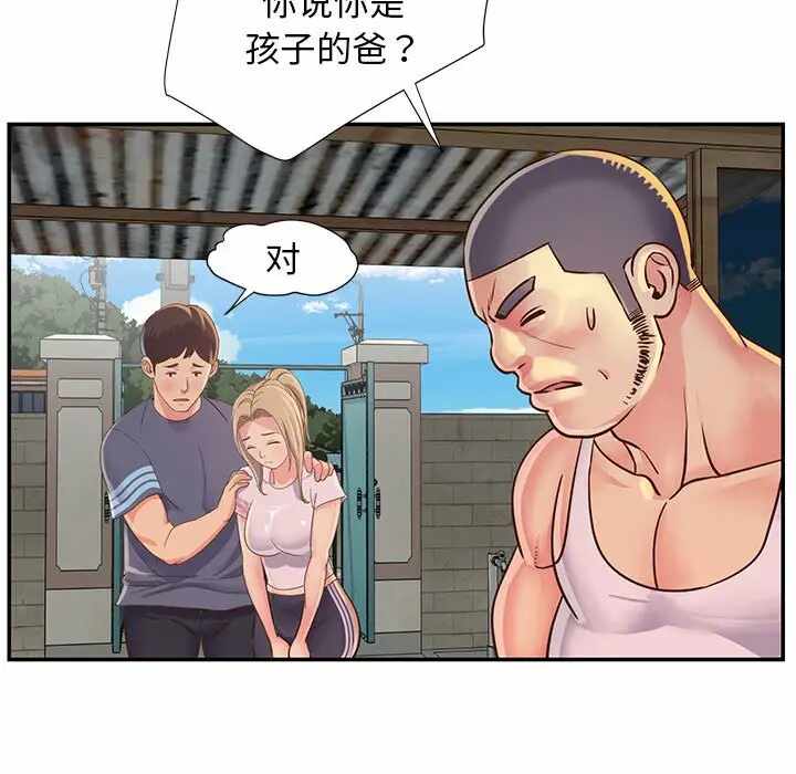 第46张