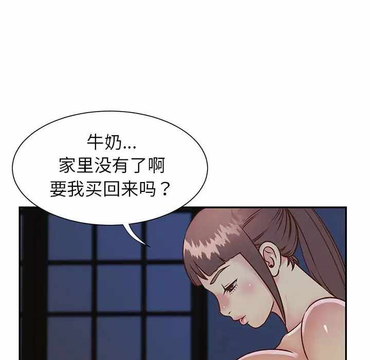 第68张