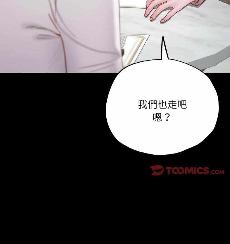 第68张