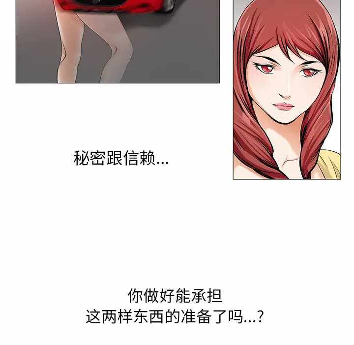 第88张