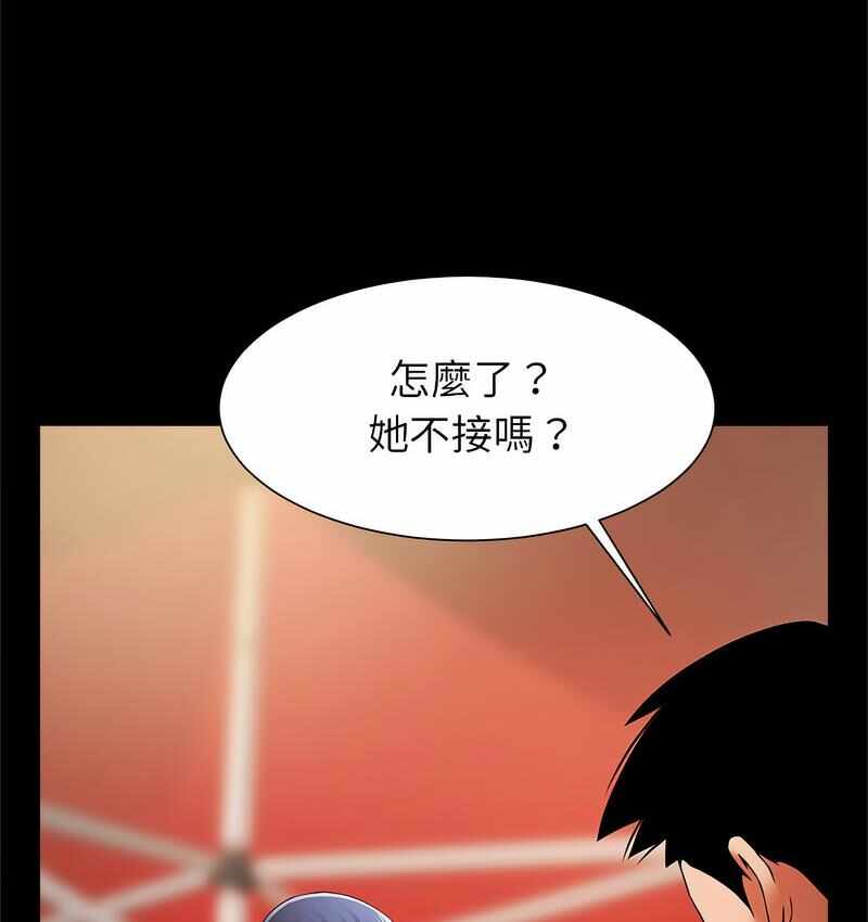 第56张