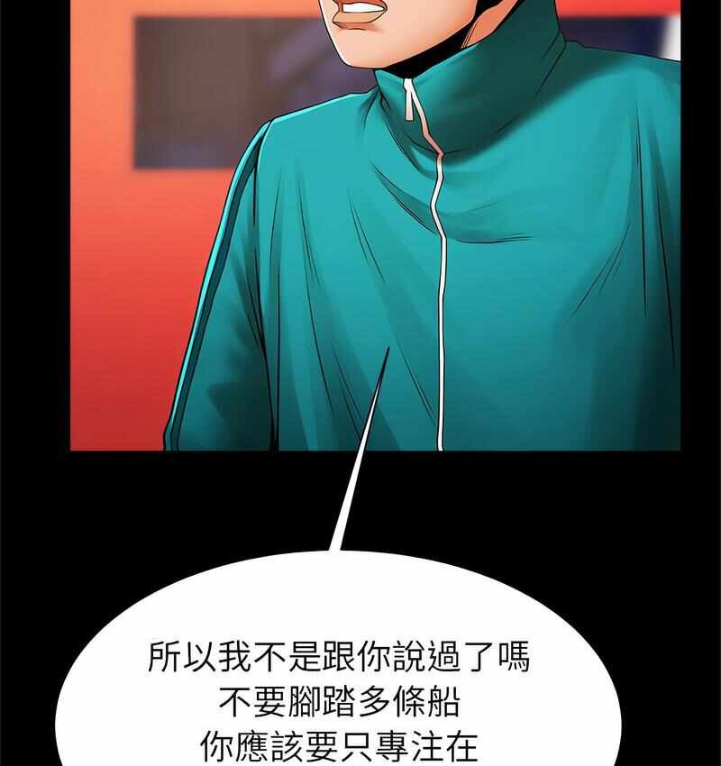 第61张