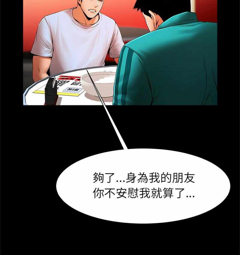 第68张