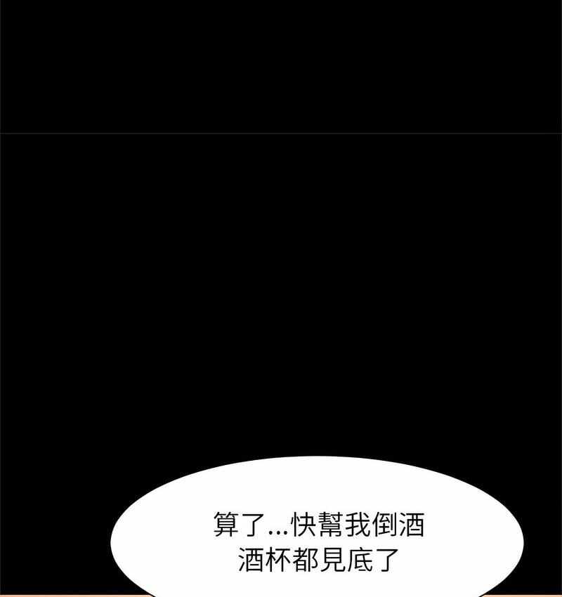 第69张