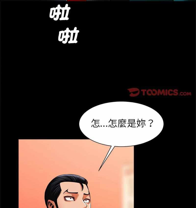 第78张