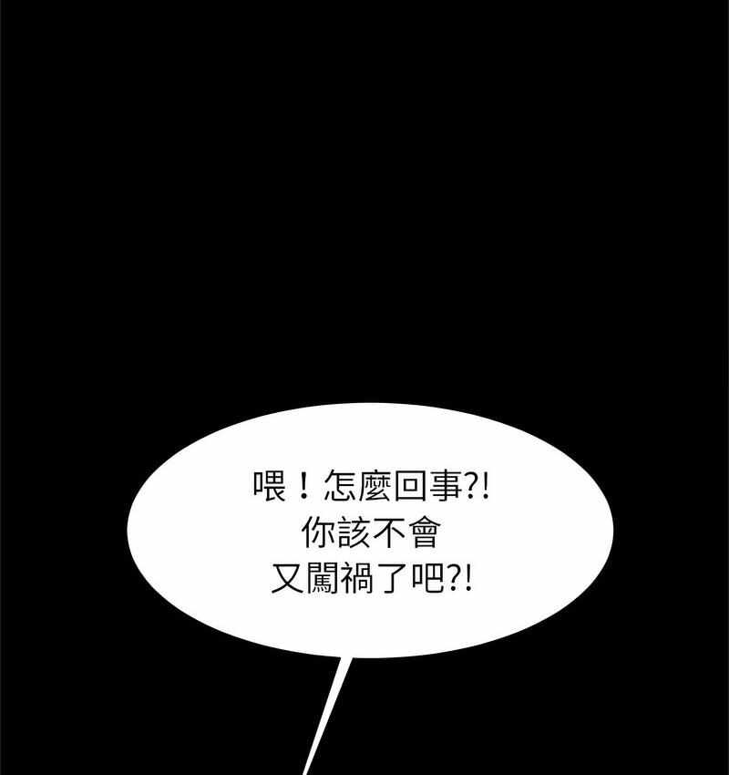第99张