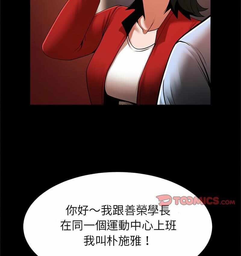 第113张