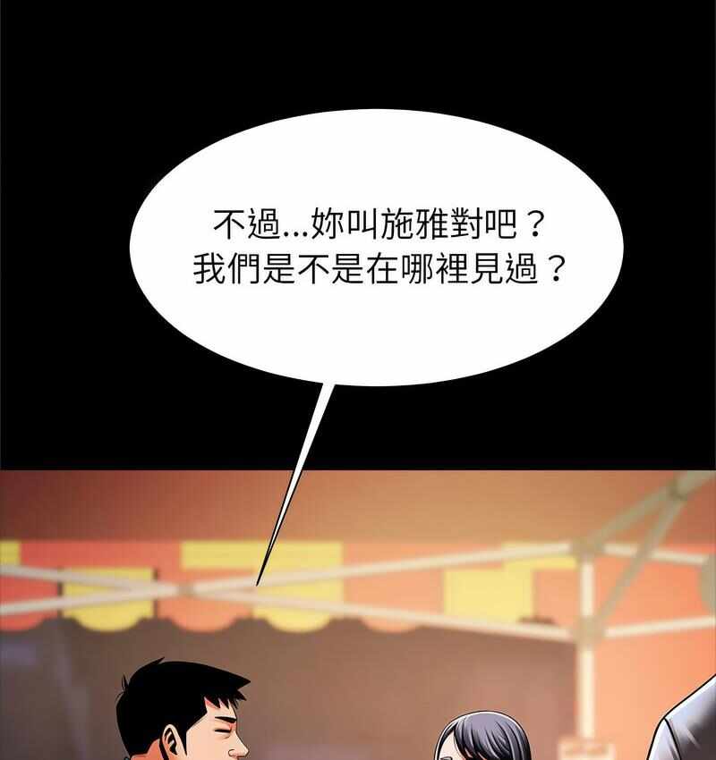 第140张