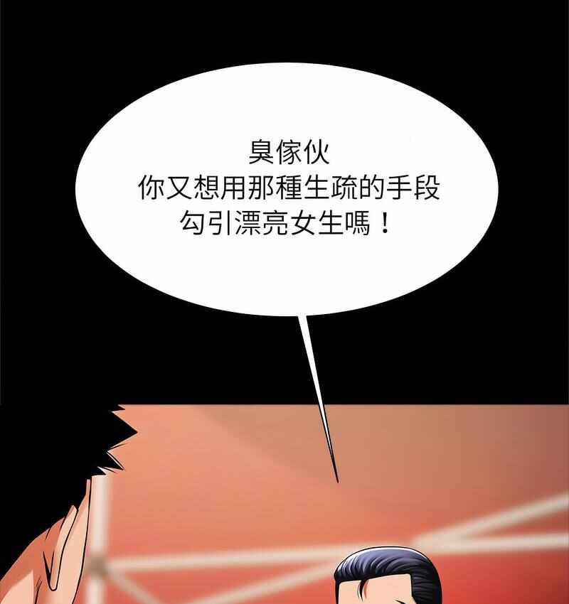 第144张