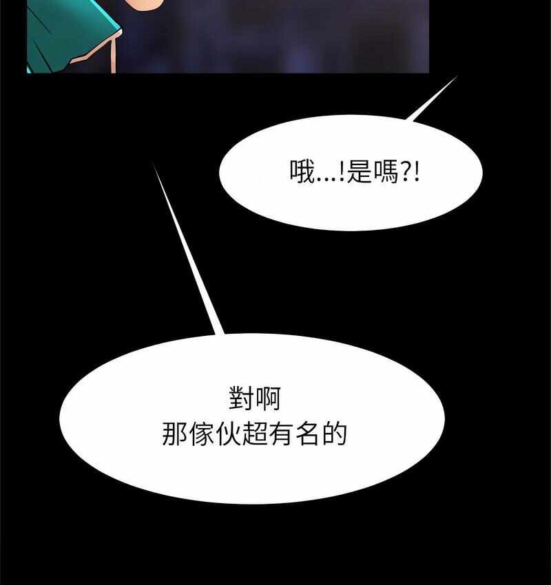 第52张