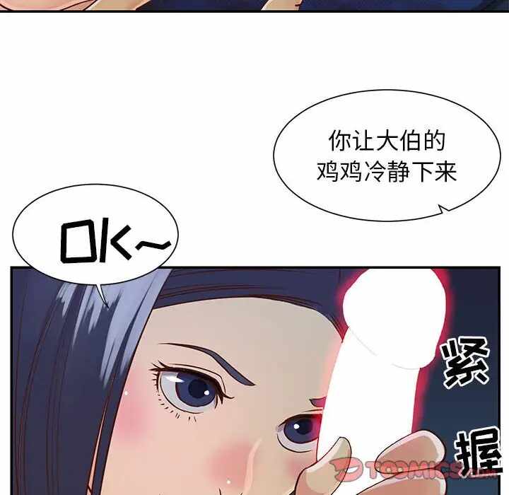 第78张