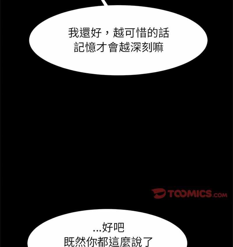 第97张