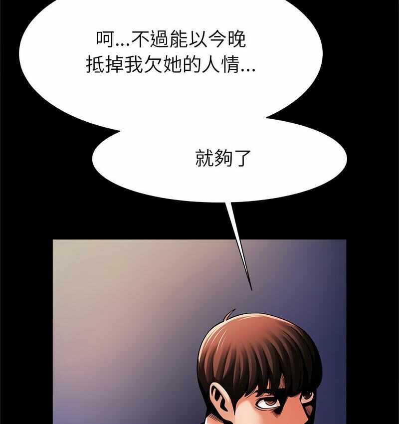 第118张