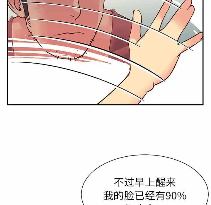 第2张