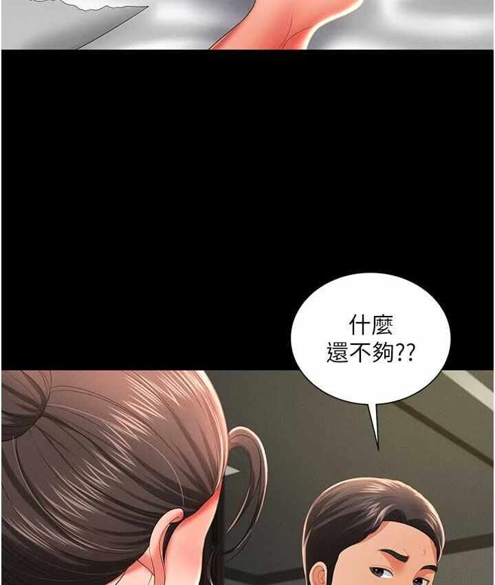 第113张
