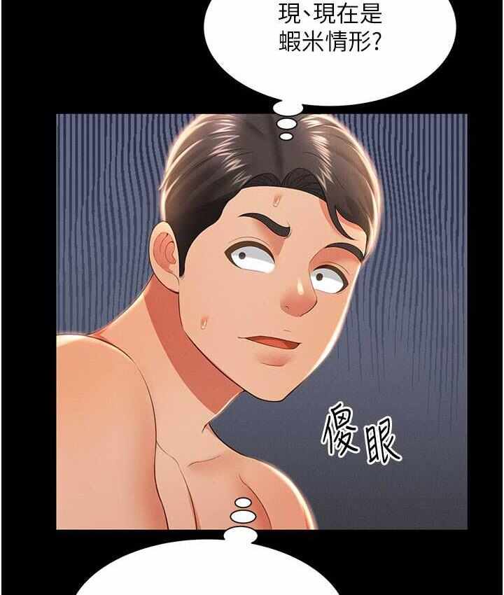 第133张