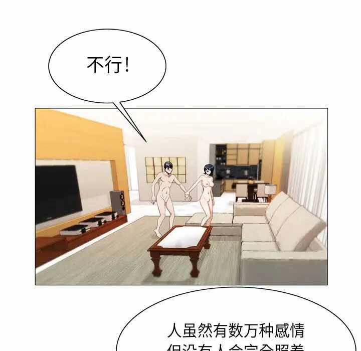 第38张
