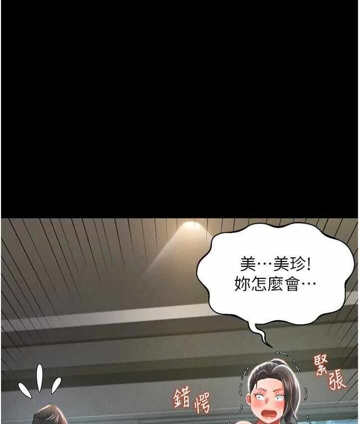 第167张