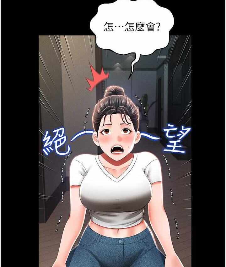 第87张