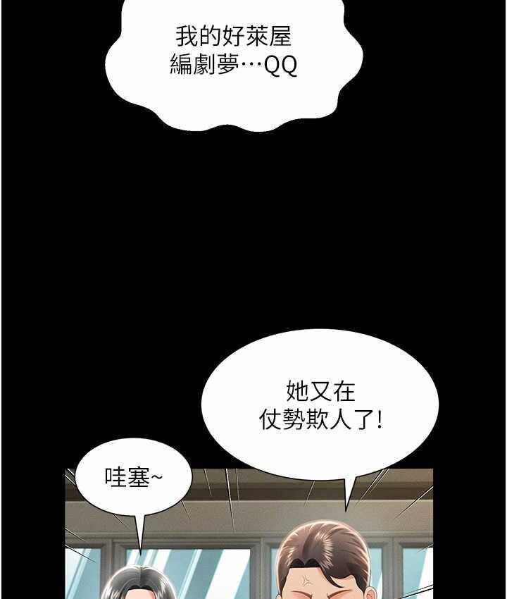第90张