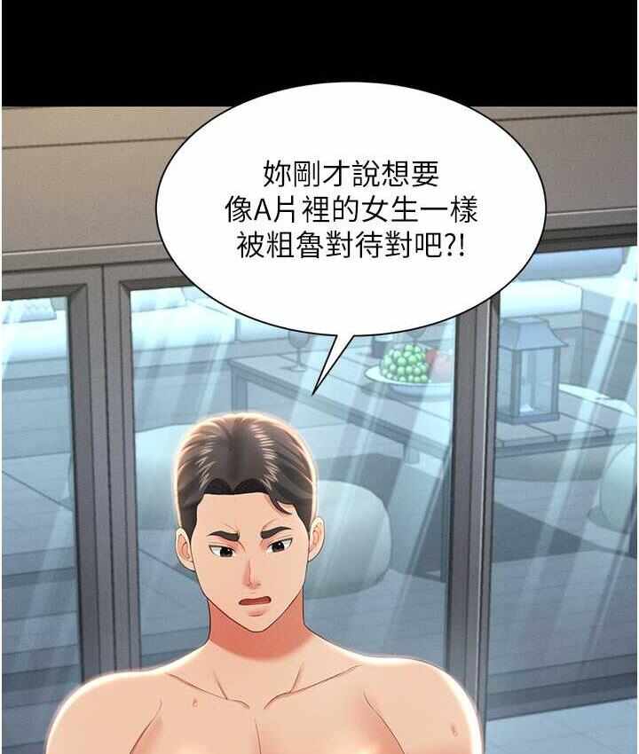 第100张