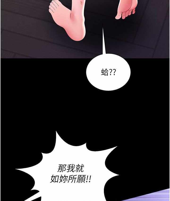 第106张