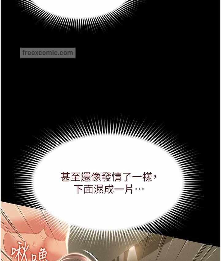 第166张