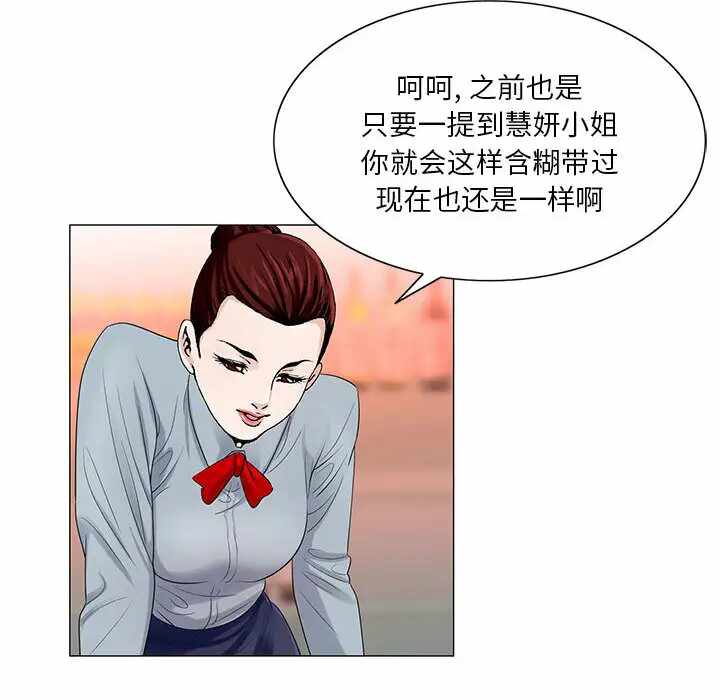 第56张