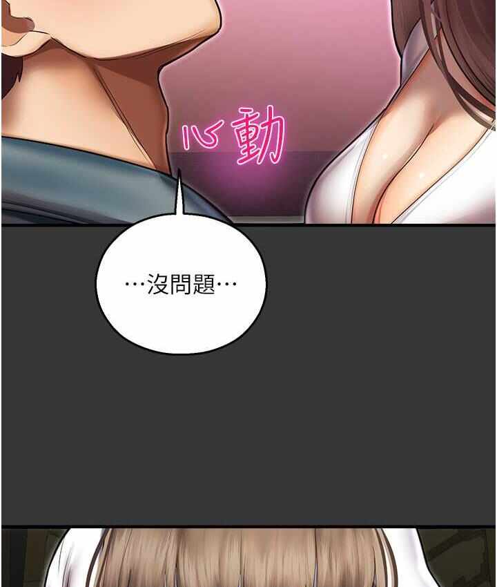 第202张