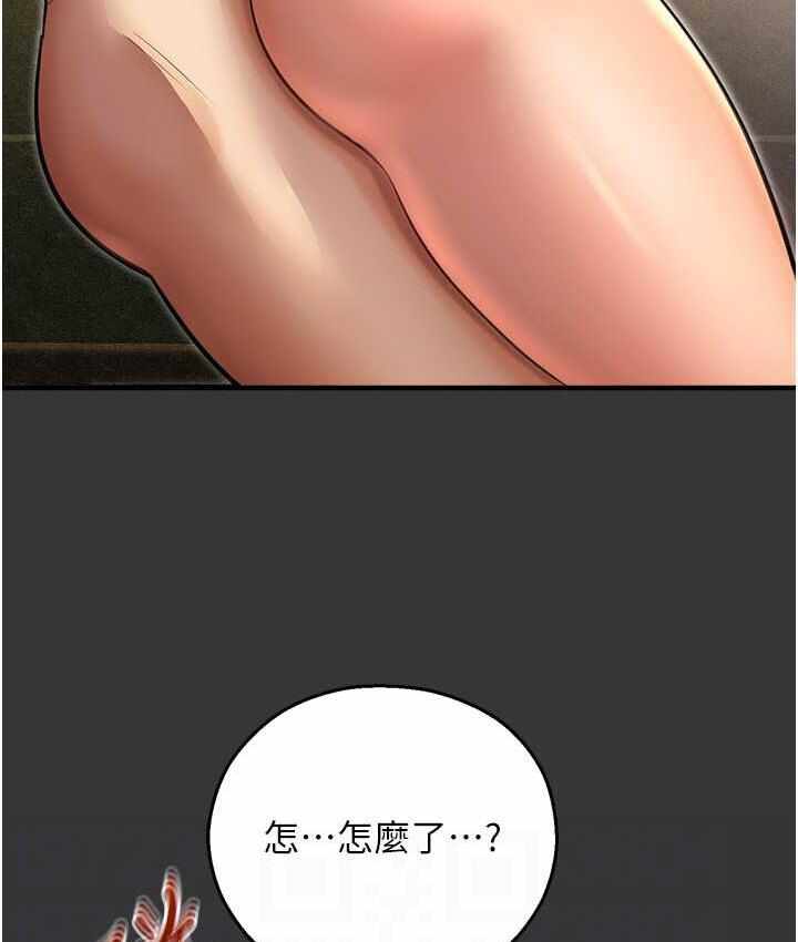 第81张
