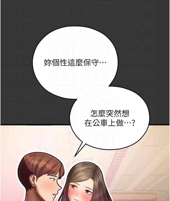 第97张