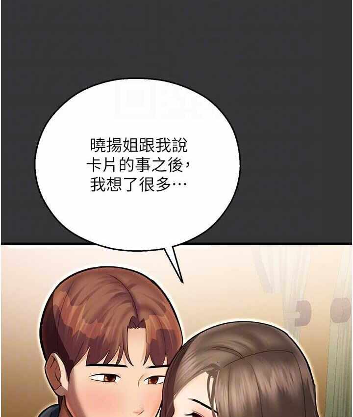第107张