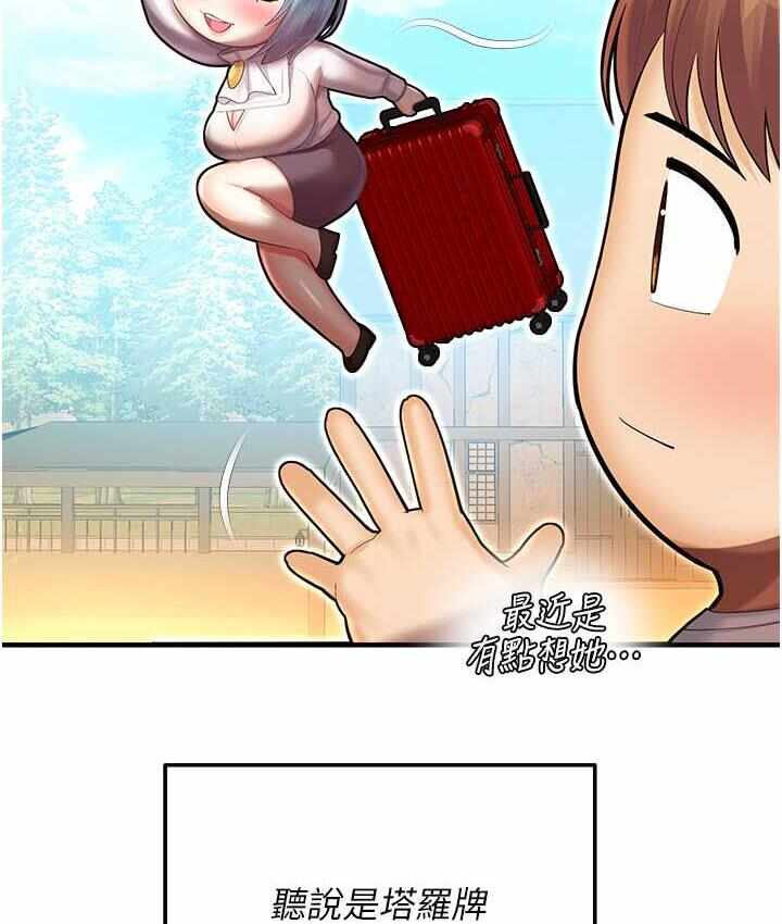 第191张